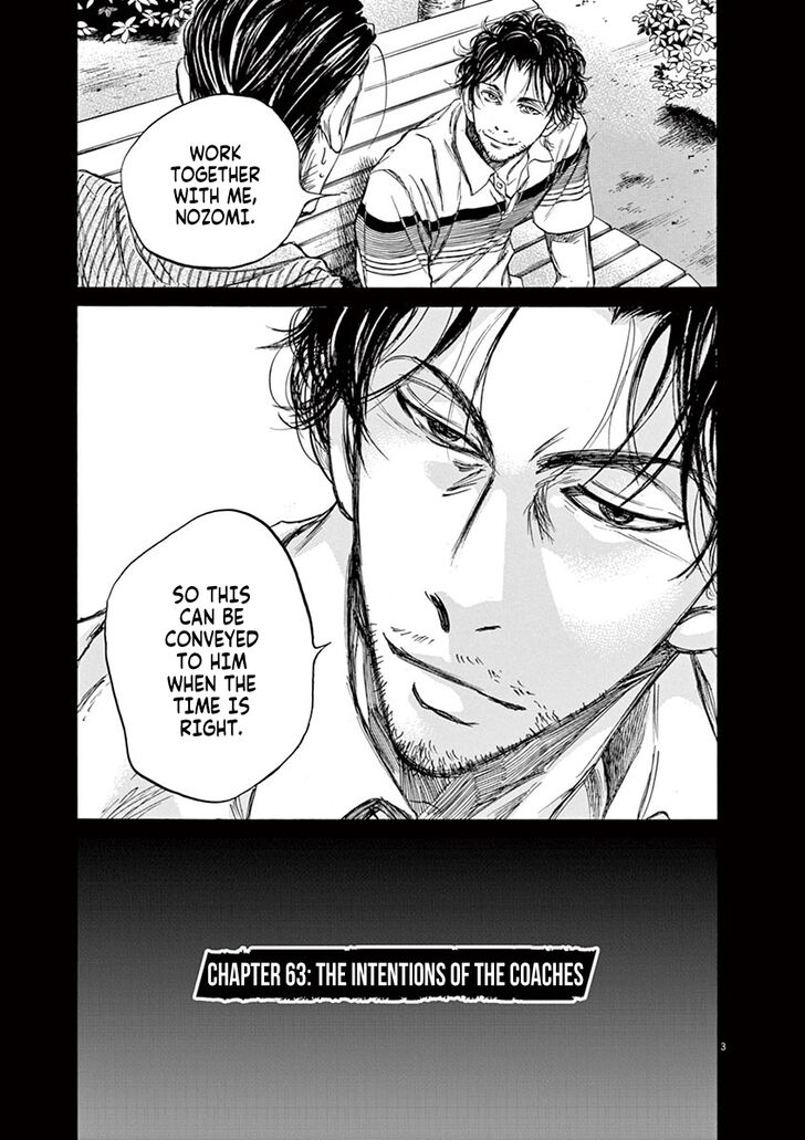 Ao Ashi, Chapter 63 image 03